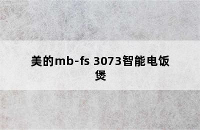 美的（Midea）FS3018 3L智能电饭煲-购买最佳价格 midea/美的mb-fs 3073智能电饭煲